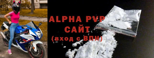 ALPHA-PVP Вяземский