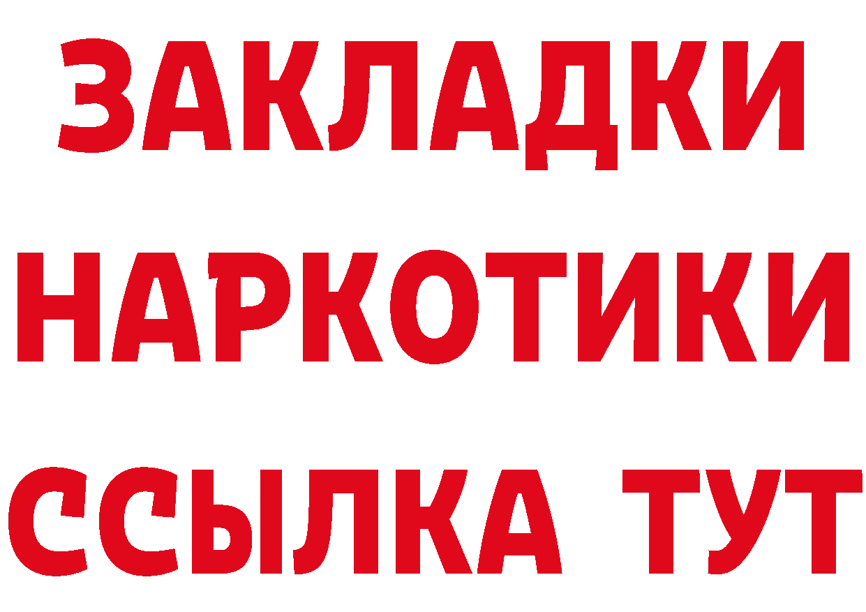 ГАШ гарик как войти дарк нет блэк спрут Выборг