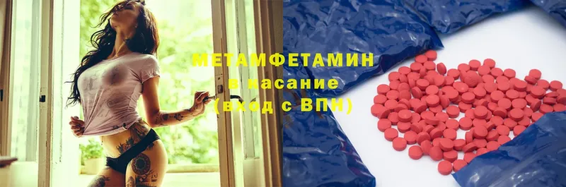 Метамфетамин витя Выборг